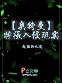 [奥特曼同人] 变身迪迦，我上交了自己