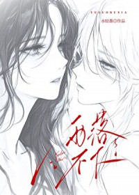 雨落不下