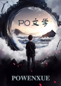 不是跟我抢家产？怎么要上我了